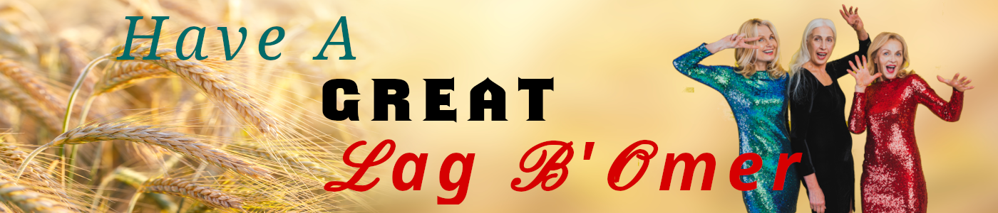 Lag B omer Hero Banner 1400x300