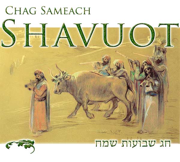 shavuot 5772 events